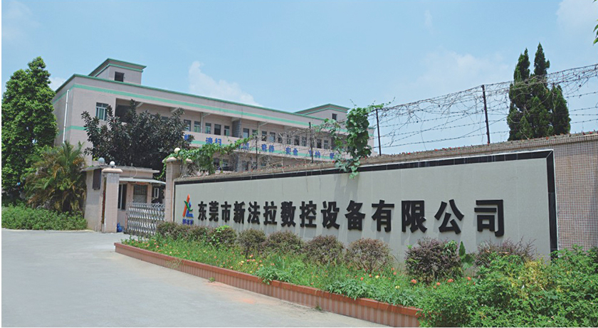 東莞市新法拉數控設備有限公司